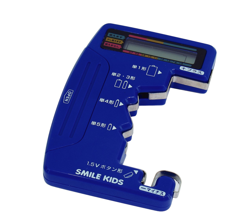 スマイルキッズ バッテリーチェッカー  ADC-07
