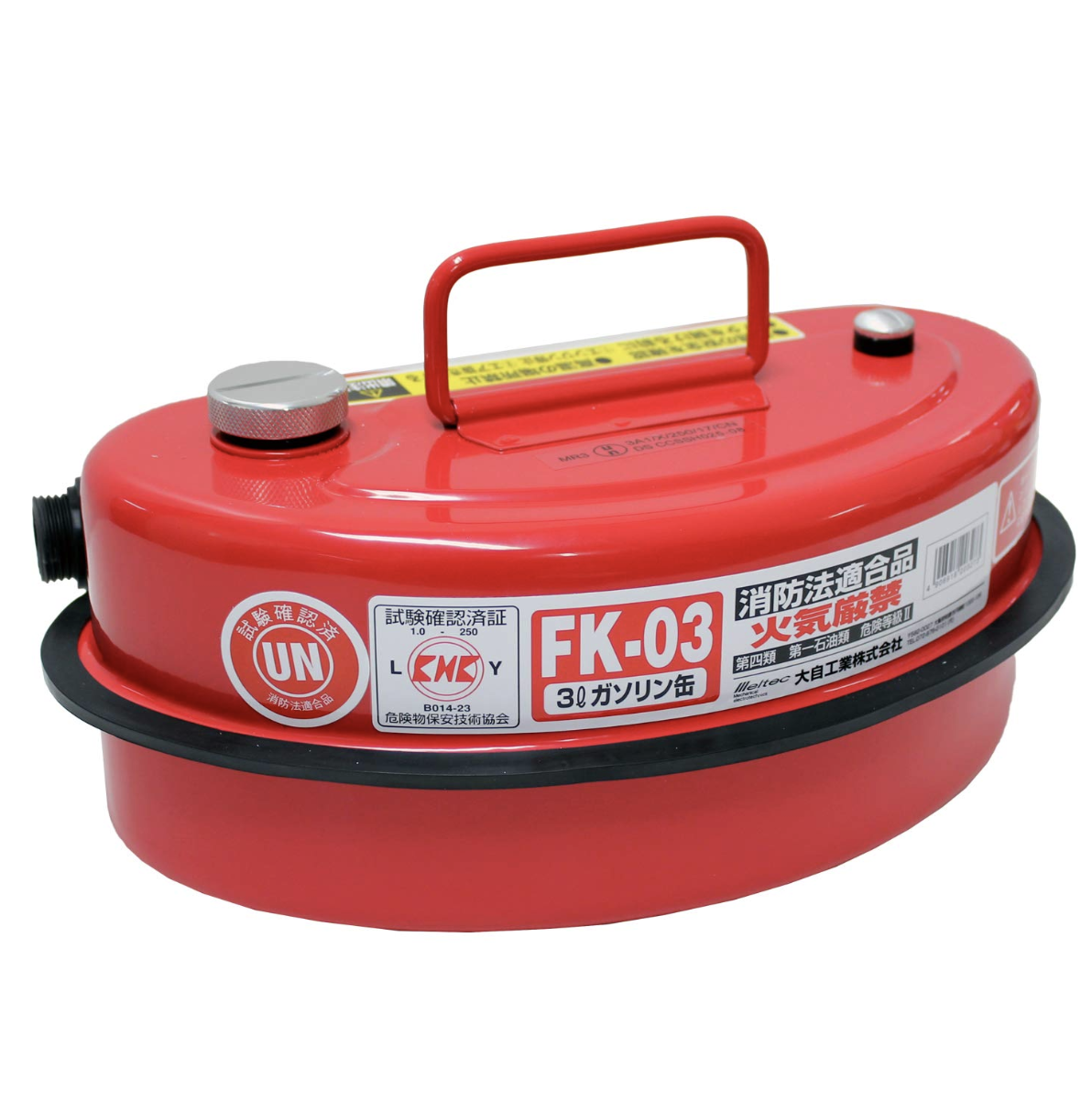 メルテック ガソリン携行缶 FK-03