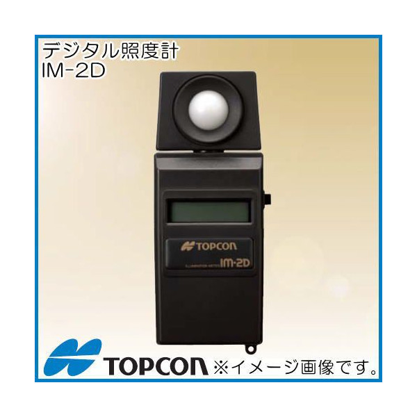 トプコンテクノハウス IM2D