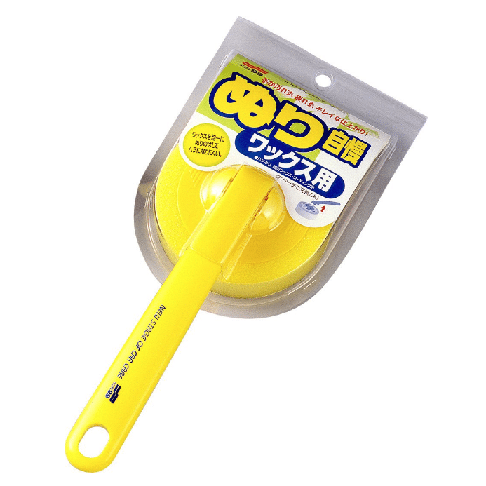SOFT99　ワックススポンジ