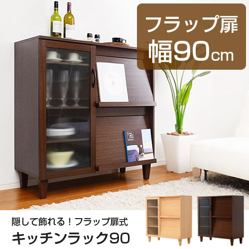 ルーモス　キッチンカウンター 009-0008