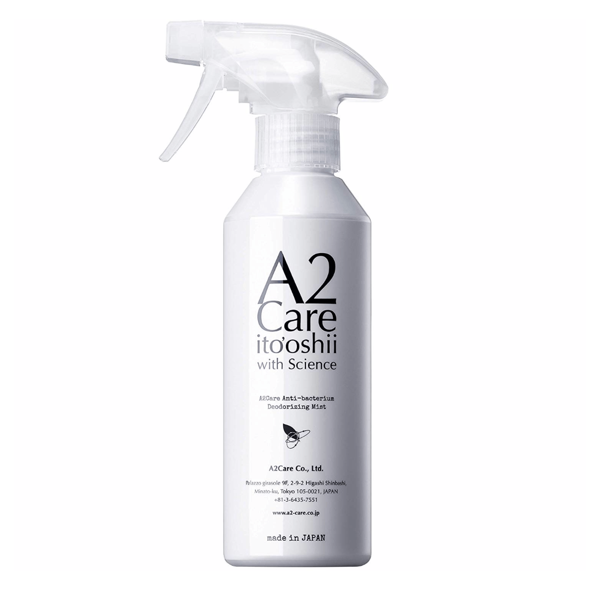 エーツーケア 除菌 消臭スプレー スプレータイプ