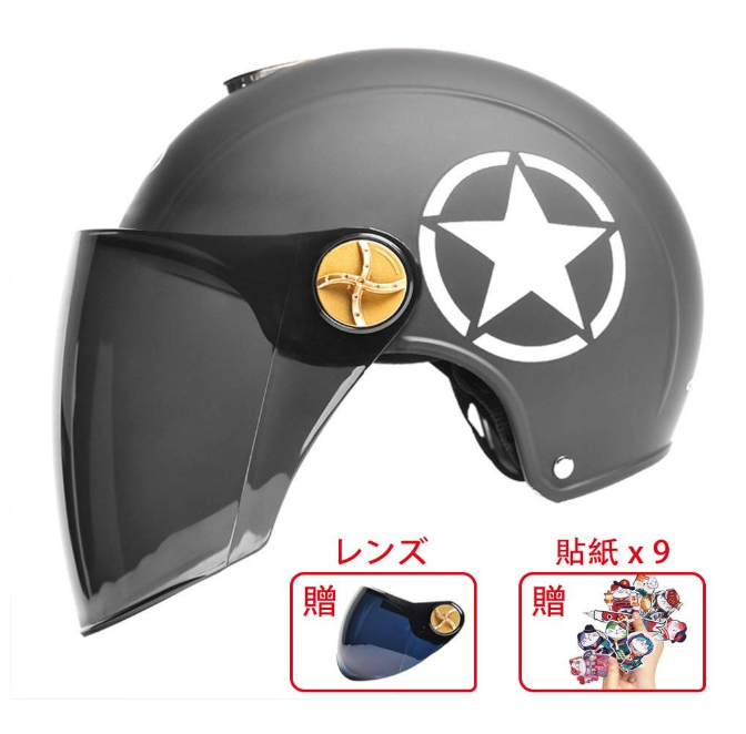 LINGDA　バイクヘルメット