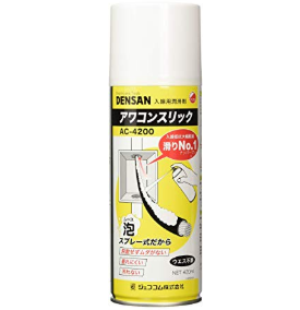 デンサン 入線潤滑剤 アワコンスリック 420ml AC-4200