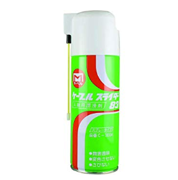 マーベル ケーブルスライダー スプレータイプ C-3004