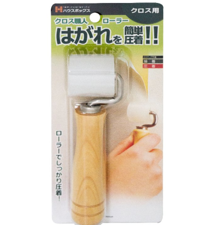 ハウスボックス クロス職人 ローラー