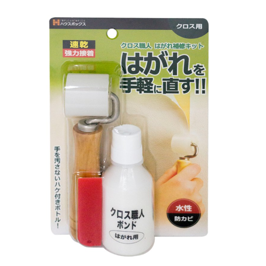 ハウスボックス クロス職人 はがれ補修キット 50ml