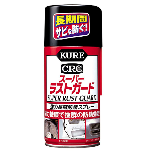クレ(呉工業) スーパーラストガード (300ml) 長期強力防錆スプレー