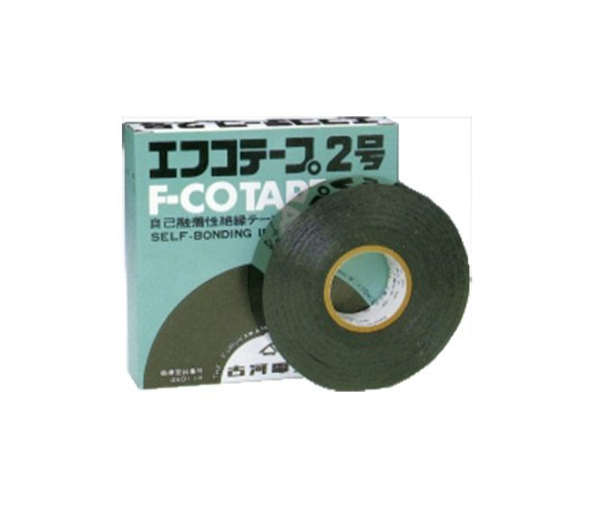 古河電工 エフコテープ2号 自己融着性絶縁テープ 『F-COTAPE NO.2』