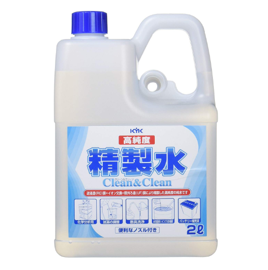古河薬品工業(KYK)　高純度精製水クリーン&クリーン