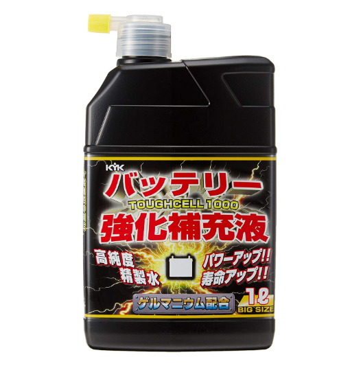 古河薬品工業(KYK)　バッテリー強化液 タフセル1000
