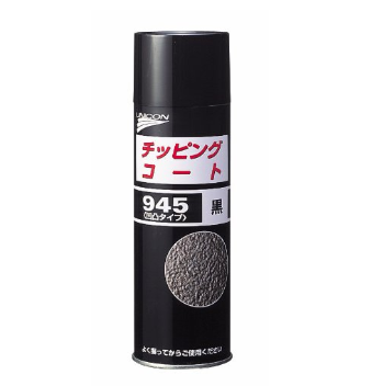 ユニコン　チッピングコート　黒