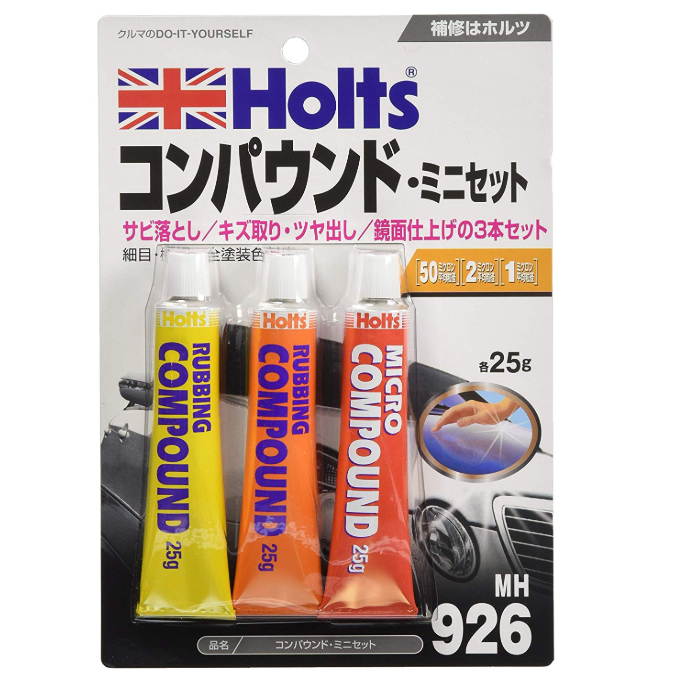 ホルツ コンパウンドミニセット 粗目・細目・極細3本セット Holts MH926