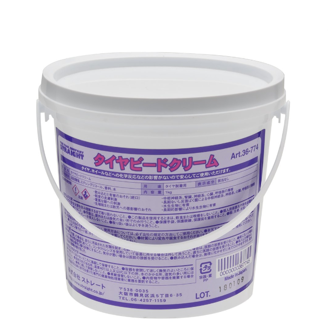 STRAIGHT ビードクリーム 1kg