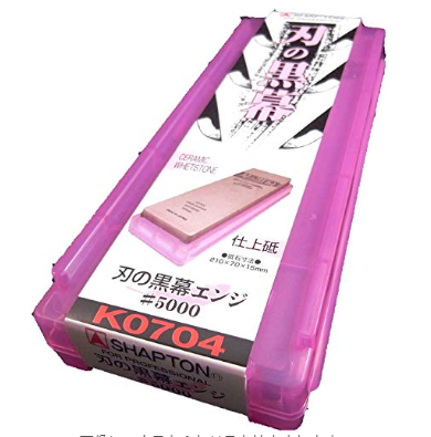 シャプトン 刃の黒幕 エンジ 仕上砥 #5000
