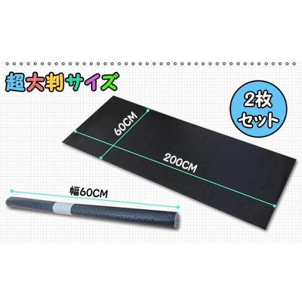 黒板シート ブラックボードシート