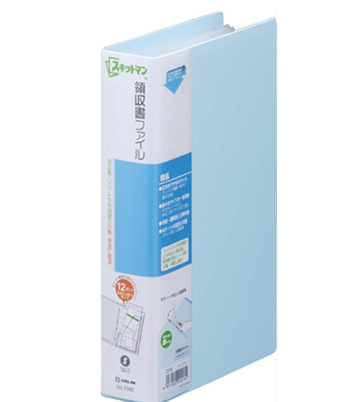 キングジム（KINGJIM） 領収書ファイル 2380