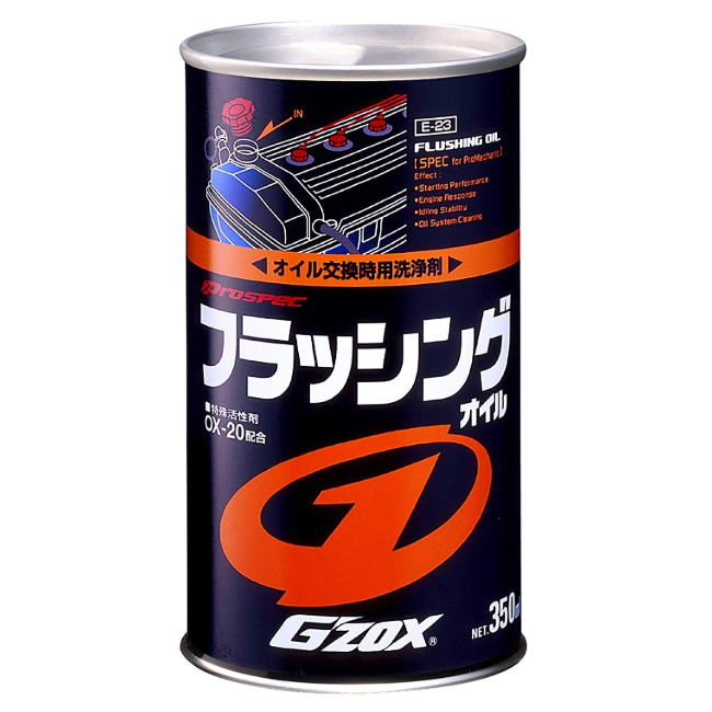 ソフト99(SOFT99) オイル GZOX