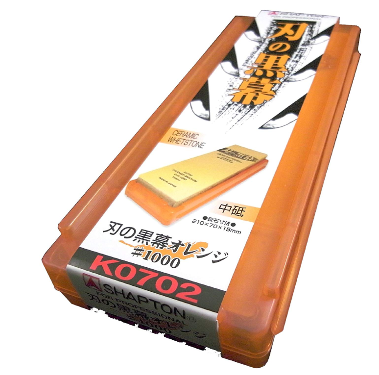 シャプトン 刃の黒幕中砥#1000オレンジ