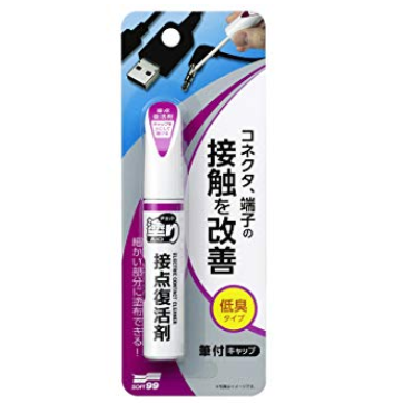 ソフト99 チョット塗りエイド 接点復活剤