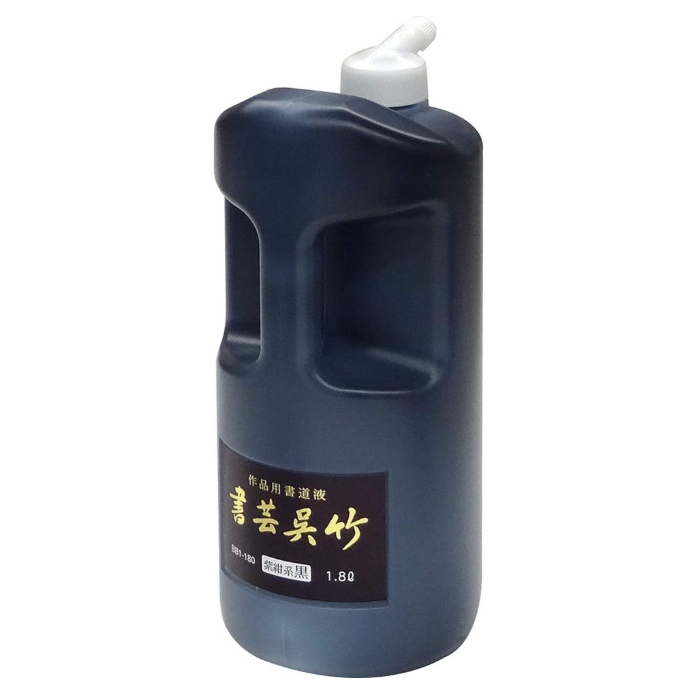 呉竹 書芸呉竹 紫紺 1.8L BB1-180