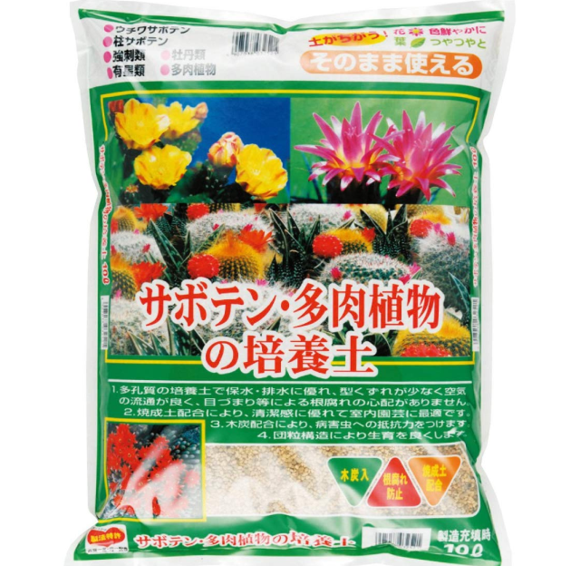 平和　サボテン・多肉植物の培養土 10L