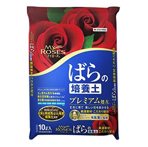 住友化学園芸　マイローズ ばらの培養土 10L