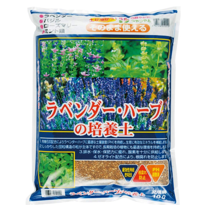 平和　ラベンダー・ハーブの培養土 10L