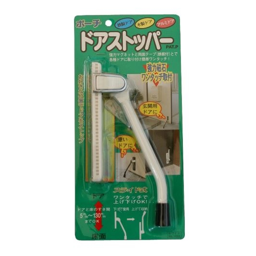 ノムラテック ドアストッパー 1056