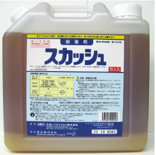 花王 スカッシュ 5L