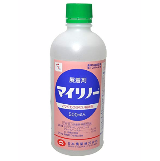 日本農薬 マイリノー 500ml