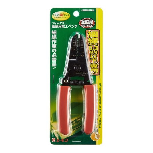 エーモン 細線用電工ペンチ 1431