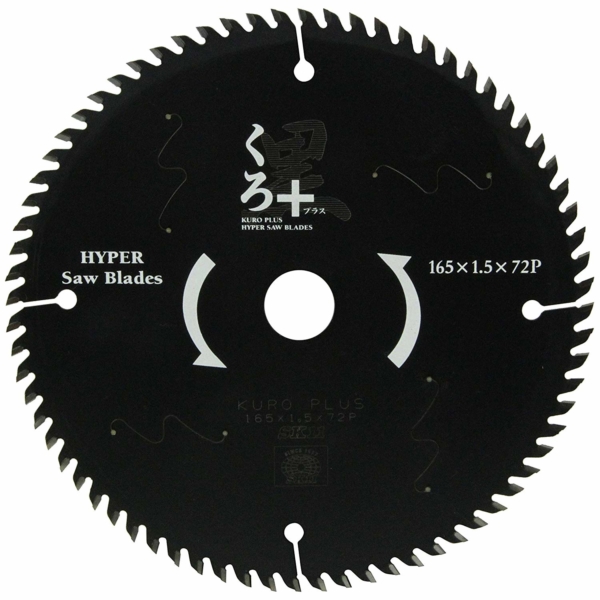 藤原産業 SK11 くろプラス 165X72P