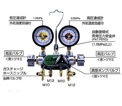 デンゲン マニホールドゲージ3バルブ方式 CP-MG313NDX