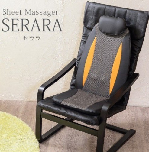 ランデルストア シートマッサージャー セララ