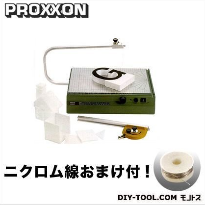 プロクソン/proxxon 卓上　スチロールカッター 27180-D