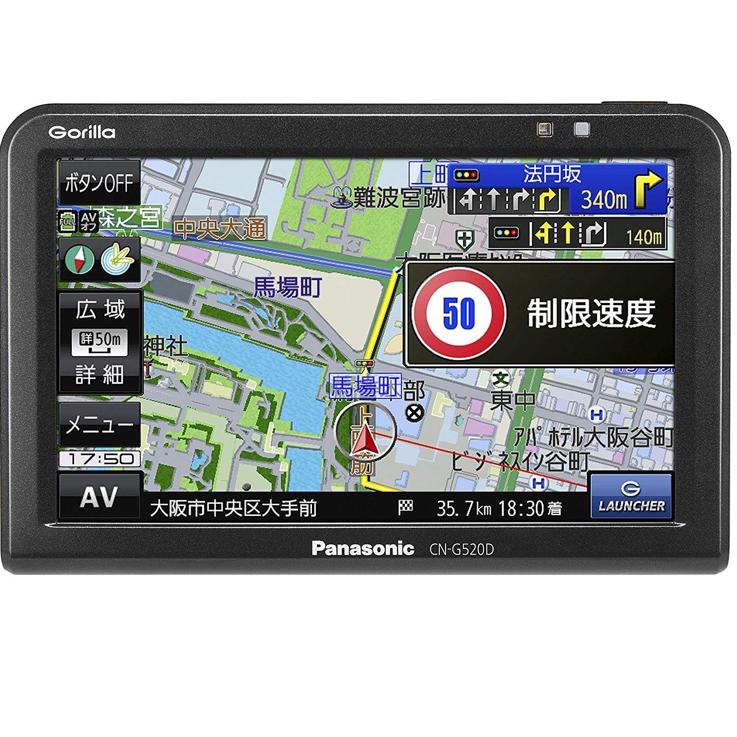 パナソニック ポータブルカーナビ ゴリラ CN-G520D