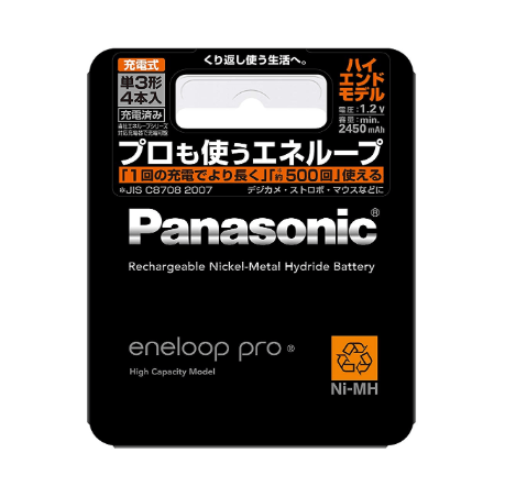 パナソニック eneloop pro BK-3HCC/4