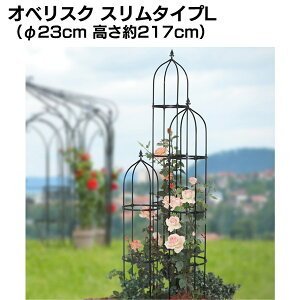 オベリスク スリムタイプ L NPM-J03