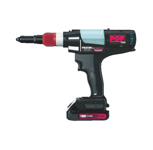POP コードレスリベットツール PB2500-JP