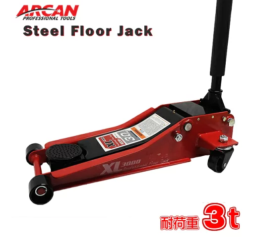 ARCAN 3トン 油圧式 ガレージジャッキ