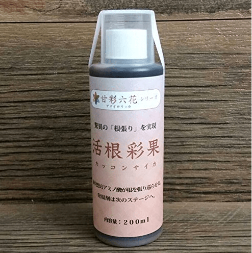 発根促進剤 活根彩果 200ml