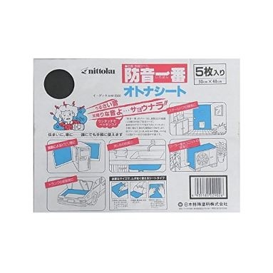 日本特殊塗料 防音一番オトナシート