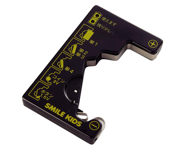スマイルキッズ マルチ電池チェッカー ADC-10