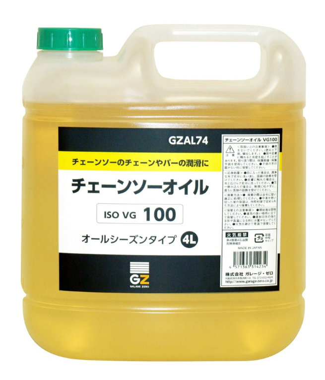 ガレージ・ゼロ チェーンソーオイル オールシーズンタイプ