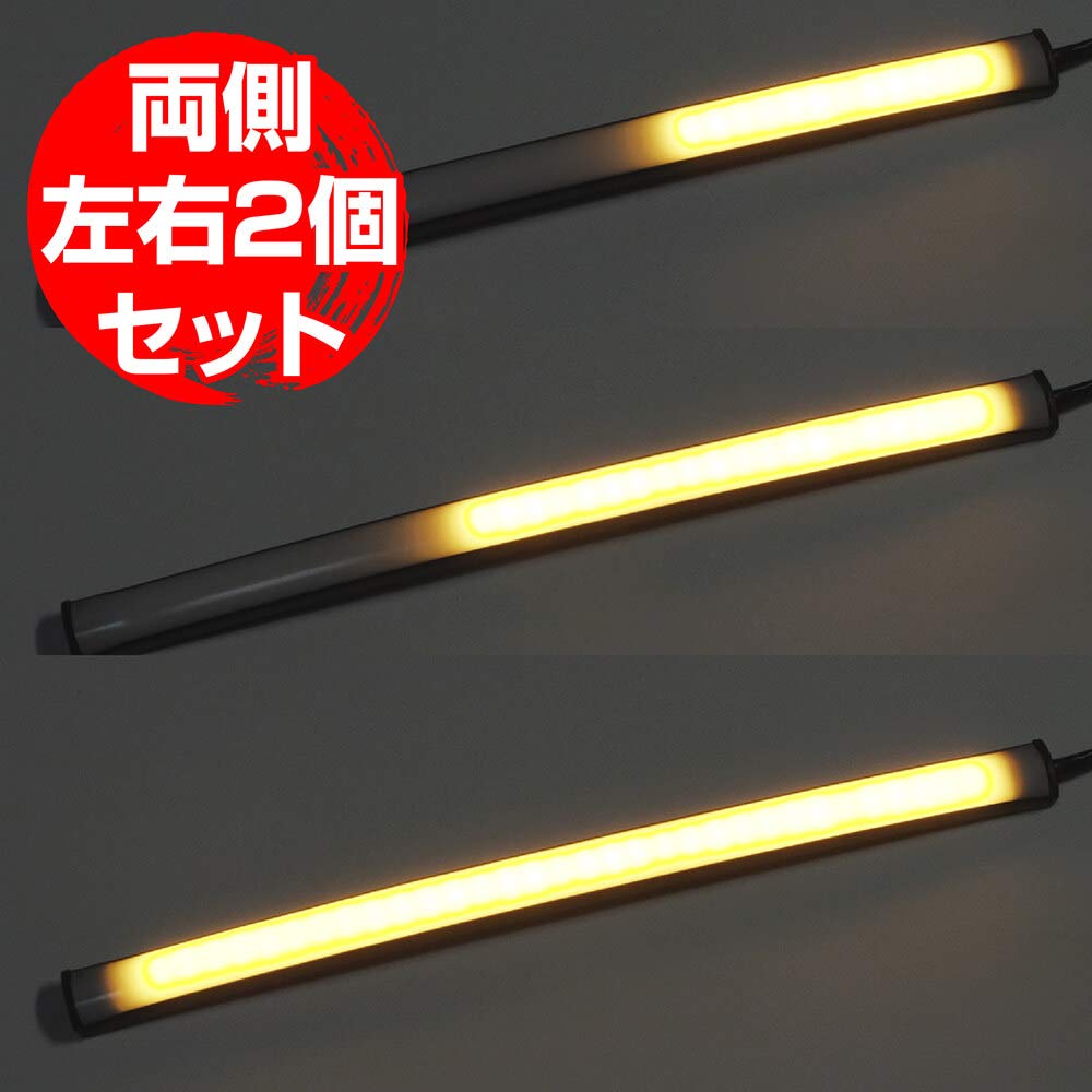 LEDテープライト 2本入り