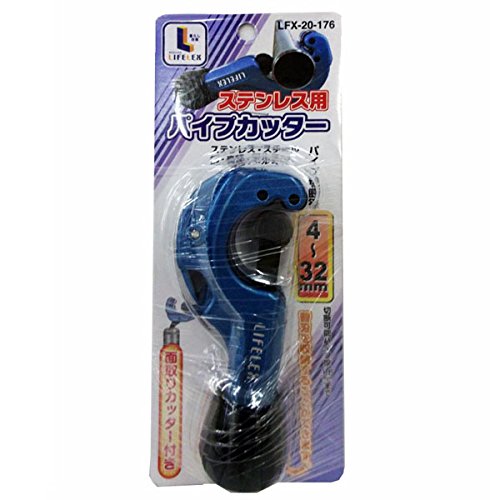 コーナン パイプカッター LFX-20-176