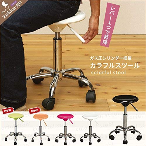 キャスター付ガス圧スツール