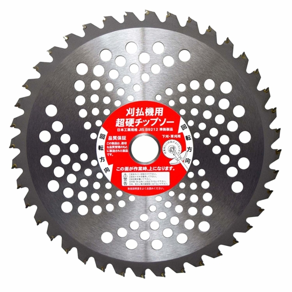 高儀 草刈用超硬チップソー10枚組 255mm×40P