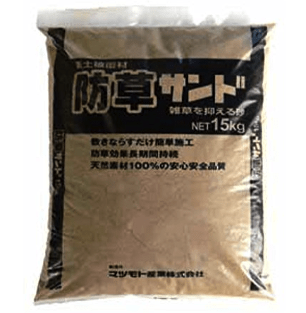マツモト産業 固まらない防草砂 15kg 5袋セット